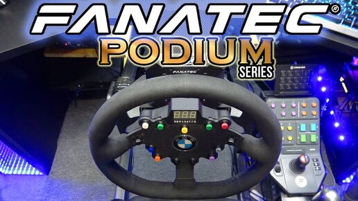 Самый технологичный руль в мире - Fanatec Podium Wheel Base DD2 который вам не нужен!