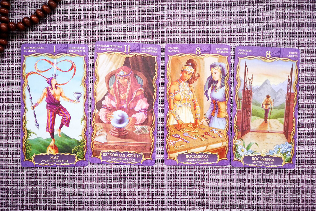 Его энергии