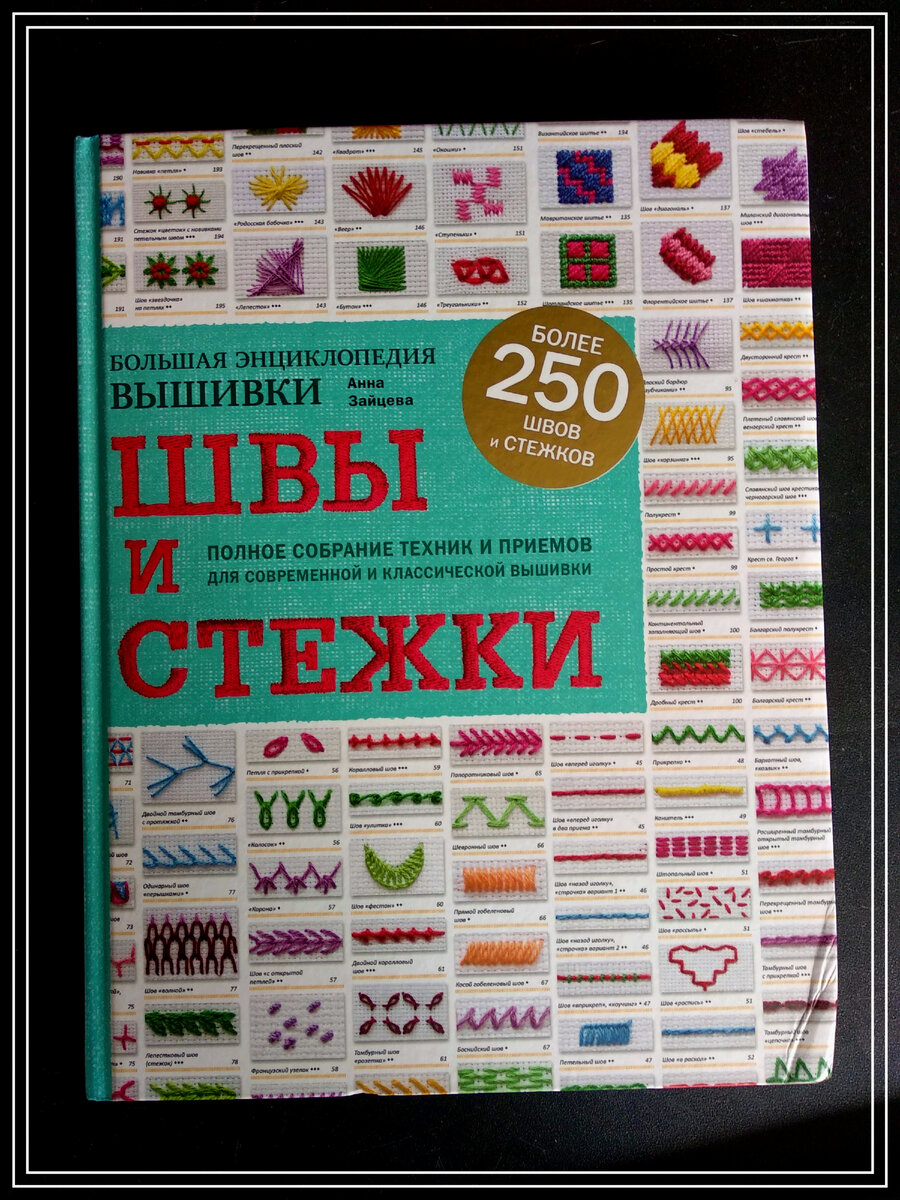 Так выглядит обложка книги. Издательство "Эксмо", 2018 год.