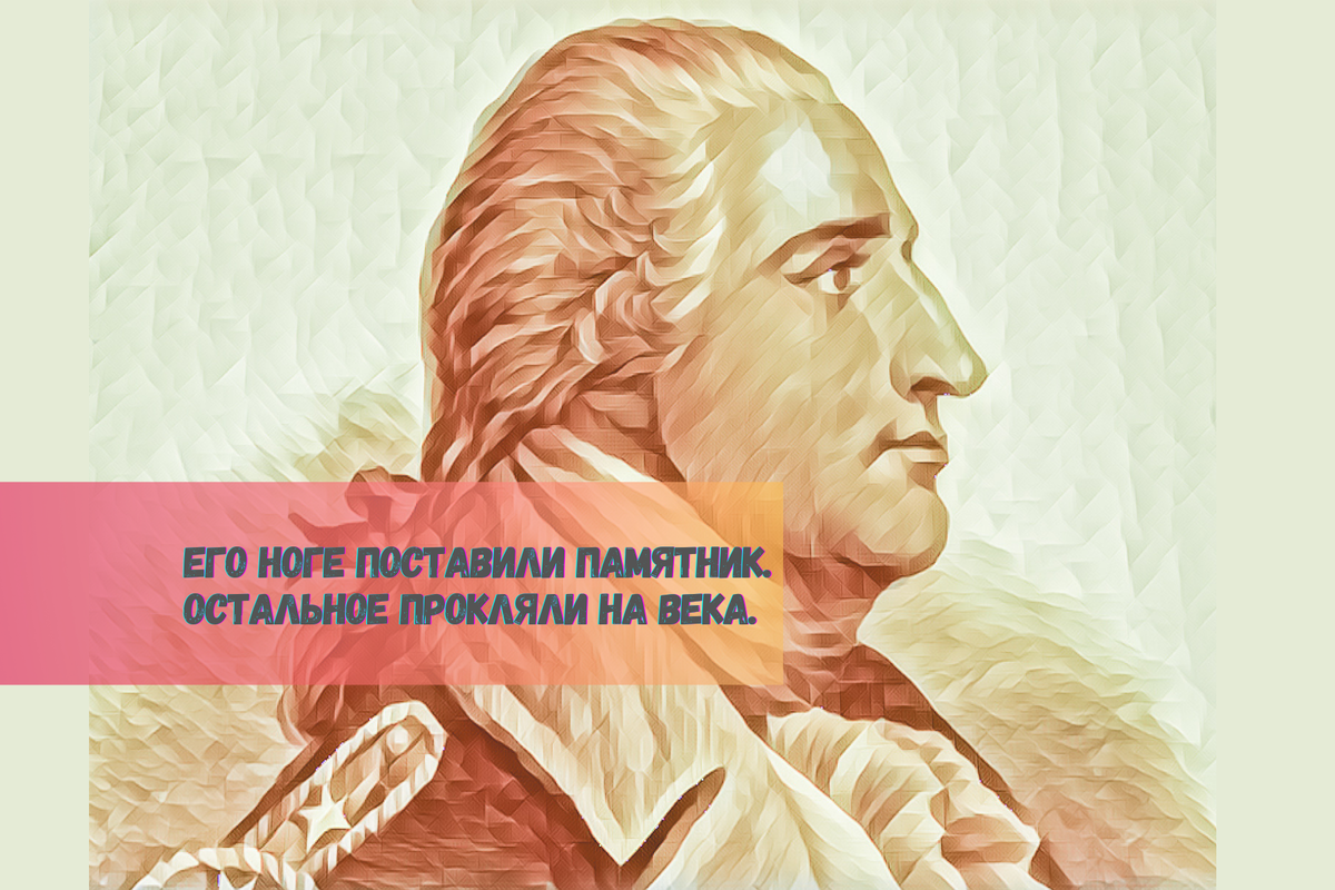 Бенедикт Арнольд: биография самого ненавистного предателя Америки