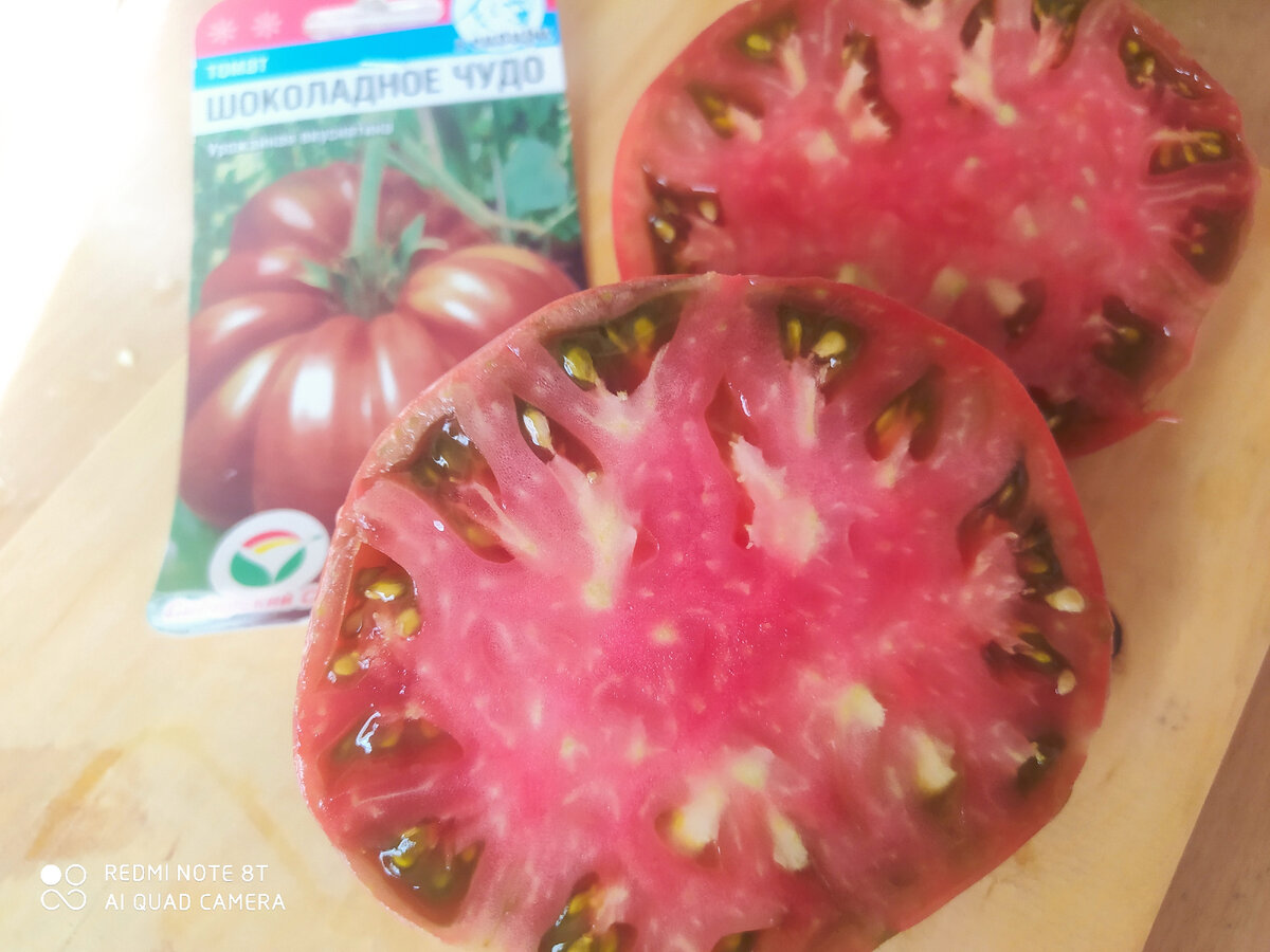 Шоколадное чудо в разрезе