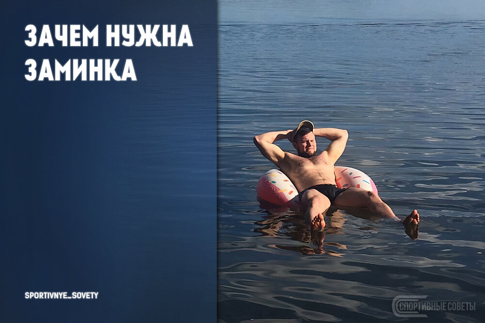 источник - https://vk.com/sportivnye_sovety