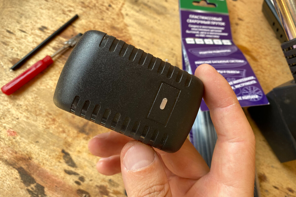 Крышка от блока питания.