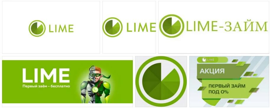 Лайм Займ