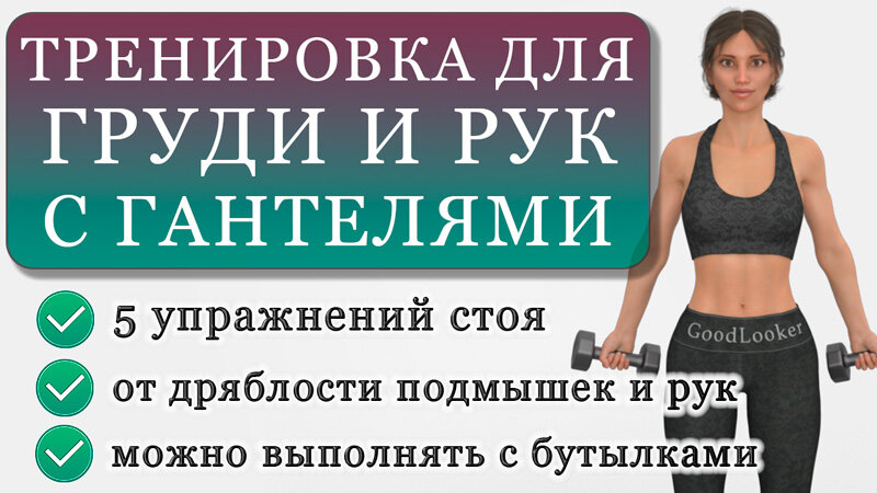 Как накачать руки в домашних условиях: программа тренировок для мужчин и женщин