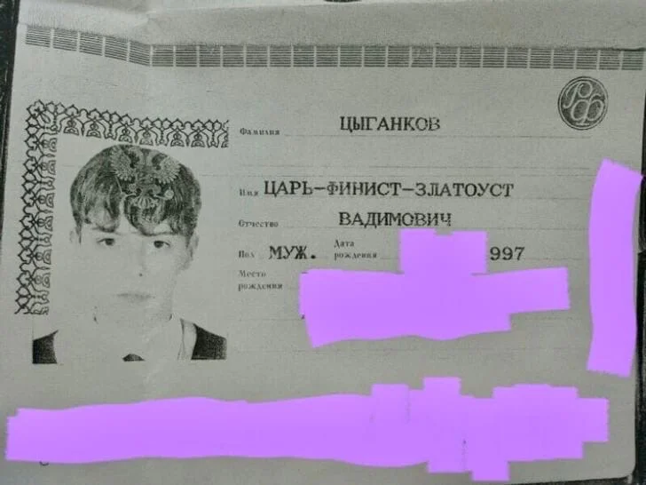 Фамилия ли происхождение