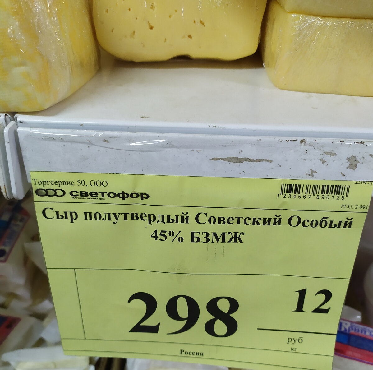 фото автора канала Топай и лопай