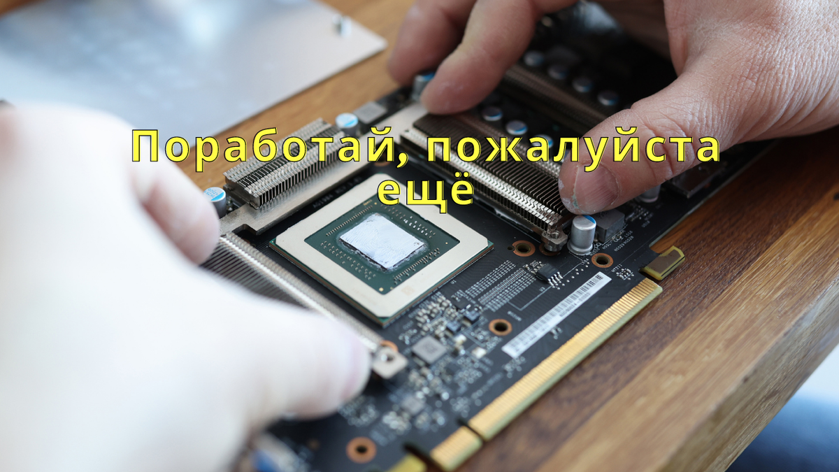 Подготовлено с использованием сервиса и оплаченной подписки Canva Pro