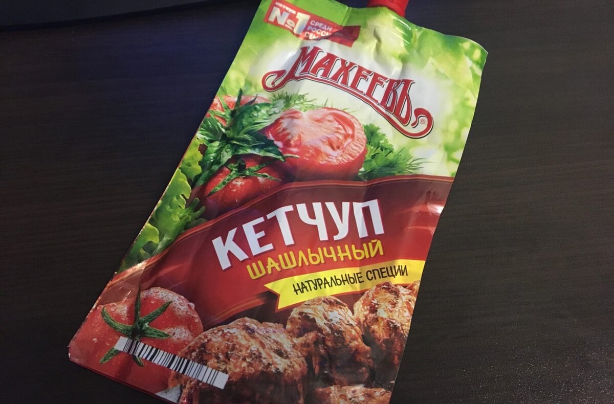 Отличие томатной пасты от кетчупа. Банановый кетчуп приготовление. Ketchup gotovim doma frigărui.