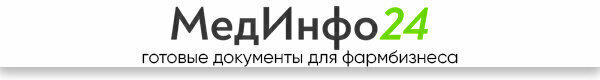 Шесть основных правил и СОП по предметно-количественному учёту! Уважаемые коллеги!-2