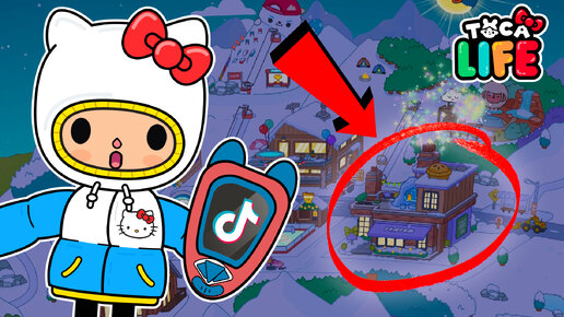 тока бока хелло китти. тока бока обнова хеллоу китти. тока бока вещи hello kitty. тока бока обнова хеллоу китти. тока бока обнова хеллоу китти.