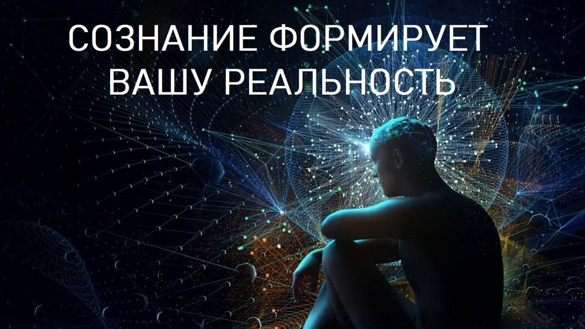 дилан вернер йога. возможности человека своими словами. восприятие мира человеком. способности личности обществознание. способности презентация.