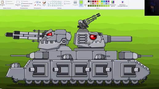 Как нарисовать танк ГИБРИД Стальной Монстр - Мультики про танки