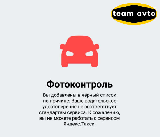Бан аккаунта Яндекс Директ — что делать и как разблокировать? — блог OneSpot