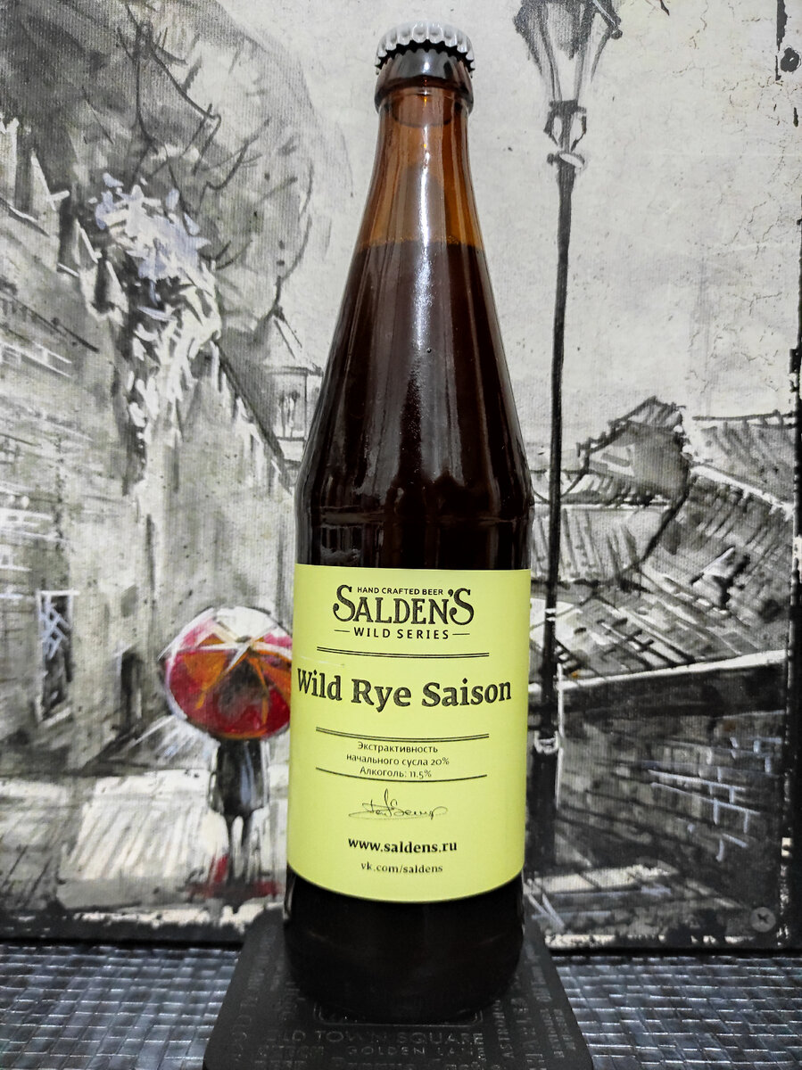 Salden'S Wild Rye Saison