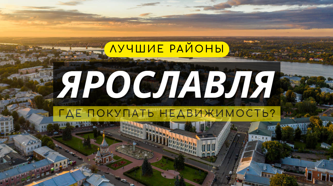 Магистраль авто ярославль