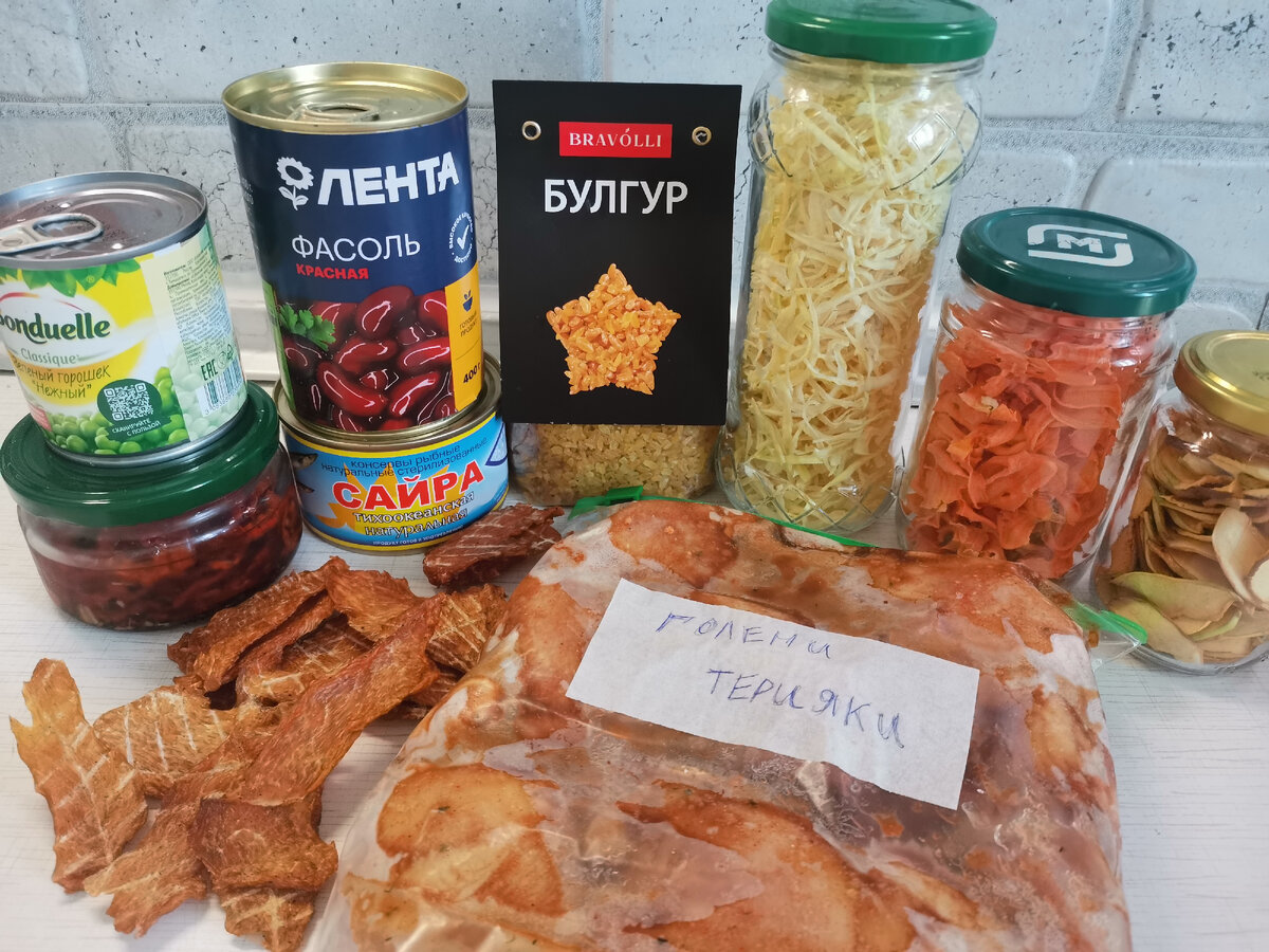 Запасы должны быть разнообразными, я об этом говорю каждый раз. 