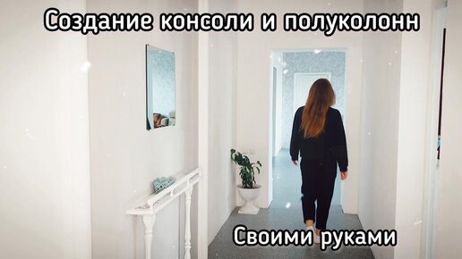 Как сочетать мебель