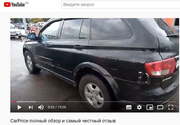 «Немного покоцанный Ssang Yong»