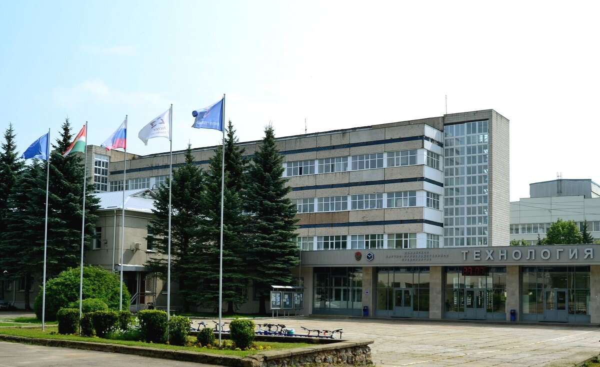 Обнинск онпп «технология» им. А. Научно производственное предприятие технология. Г. Г.