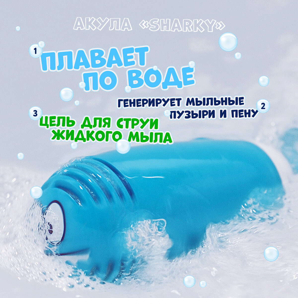 Новый продукт от Baby Patent – интерактивная игрушка генератор мыльных  пузырей Bubble Buddy | Новое материнство | Дзен