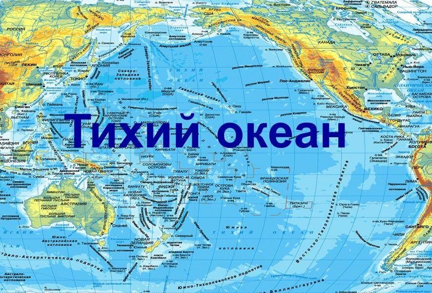 Карта северной части Тихого океана | Геопортал Русского географического общества