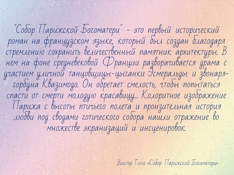Аннотация. Картинка сделана автором.