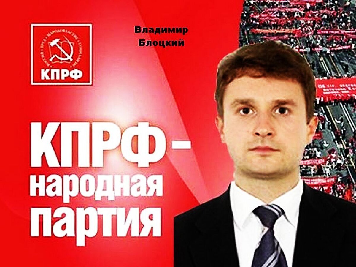 Листовка-коллаж с сайта РКРП