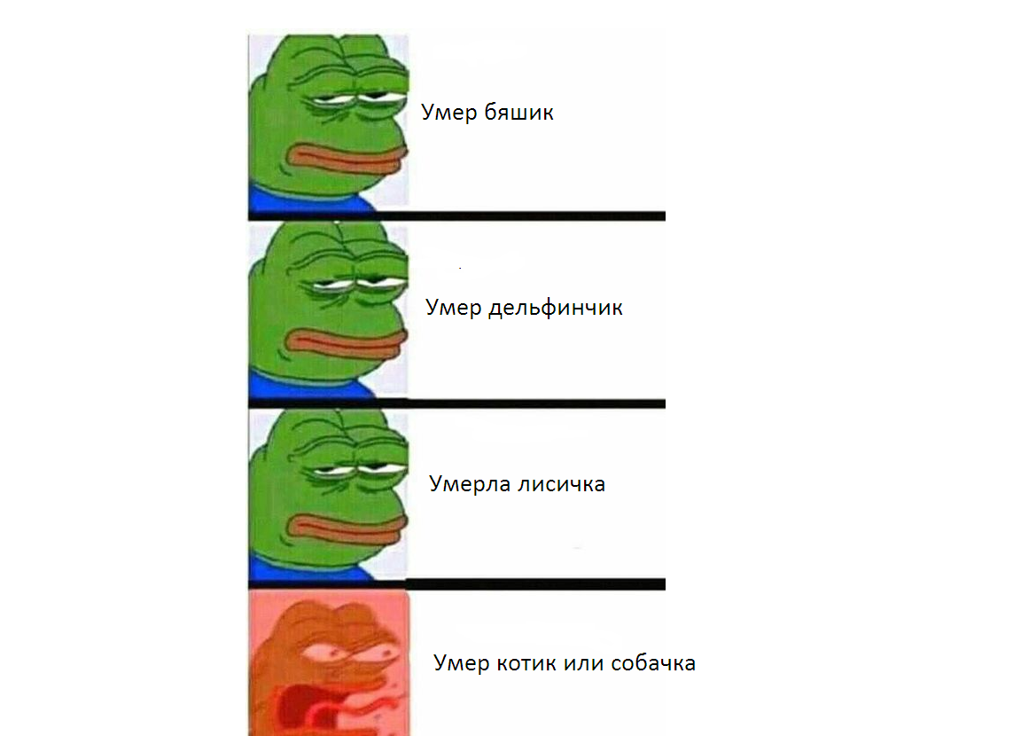 А когда умер Стив ты погибаешь)