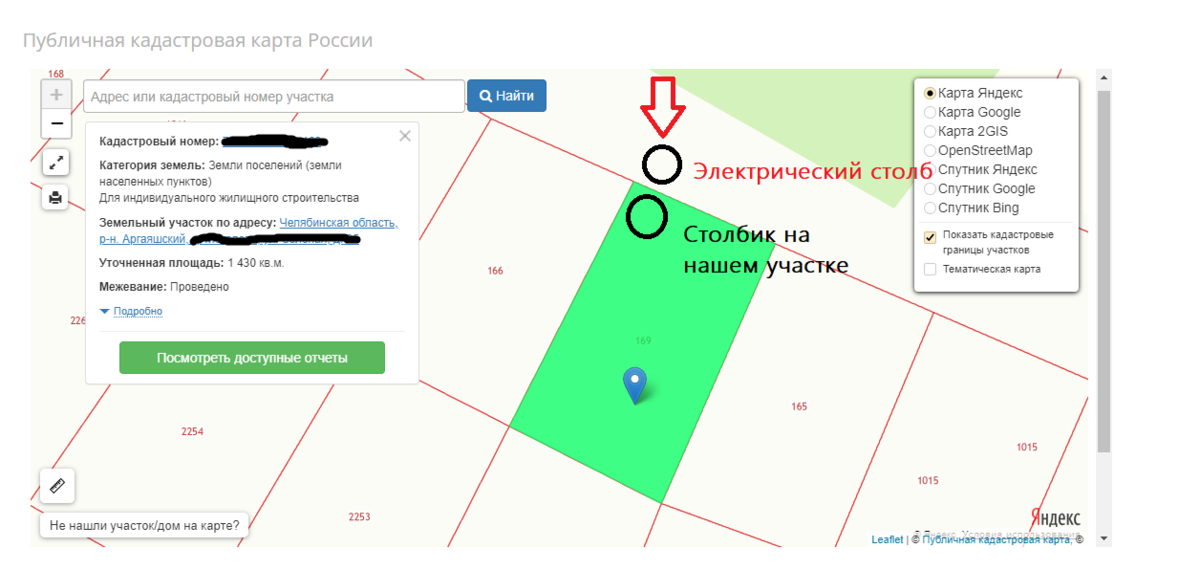 Как сделать план расположения эпу План, Ветряная турбина, Задачи