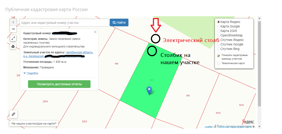 Кадастровая карта новосибирская область 2022