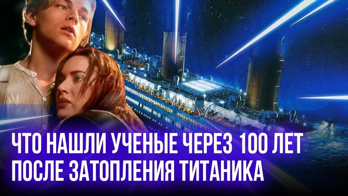 Айфон через 100 лет