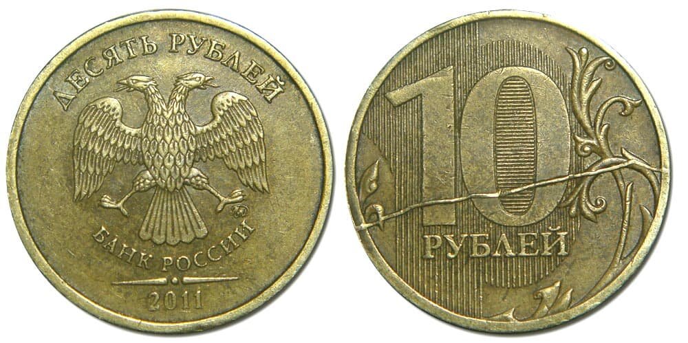 Набор монет монетный двор. Сколько стоят монеты ммд. Сколько стоят монеты ммд. 10 руб 2020 ммд шт а2. Сколько стоят монеты ммд.