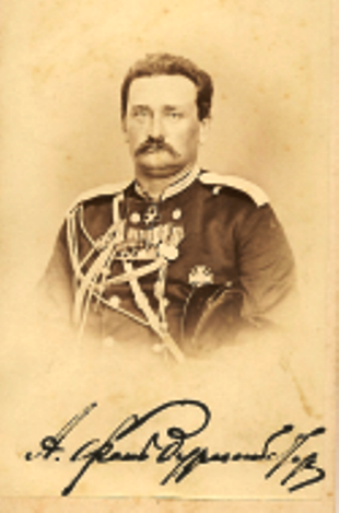 А. фон Бурмейстер