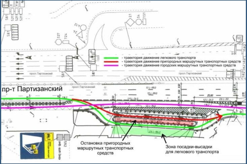 Он представляет собой большой карман с двумя полосами для движения и островком посередине. Островок является посадочной площадкой для пассажиров маршрутных такси, которые соответственно должны заезжать в полосу, ближайшую к Партизанскому проспекту. Об этом свидетельствуют знак и горизонтальная дорожная разметка. 