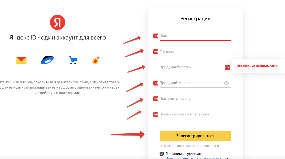 Как создать канал на Яндекс дзен. Часть 2. | Второе дыхание | Дзен