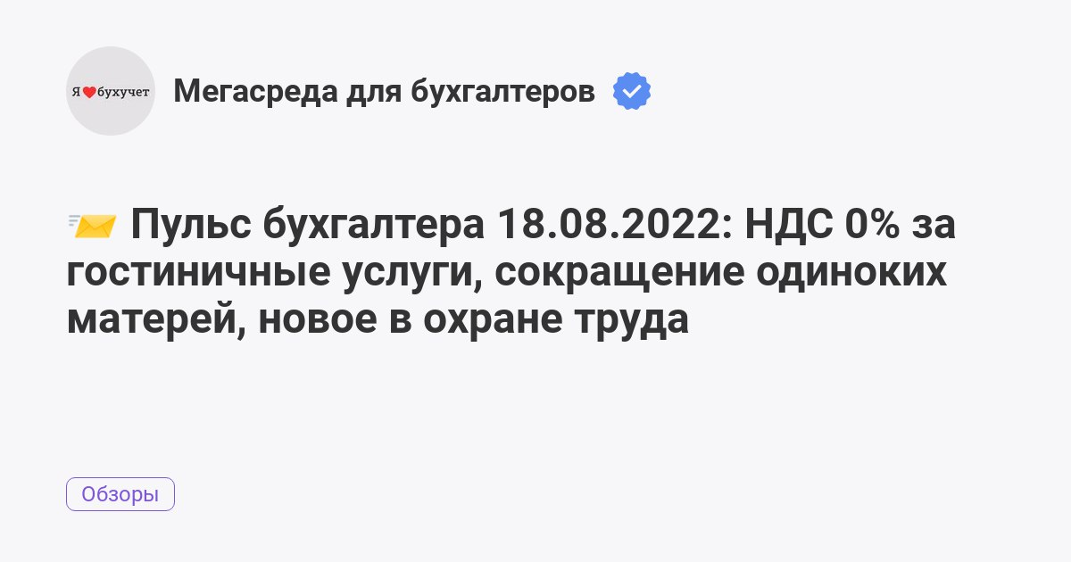 Могут ли уволить с работы мать одиночку