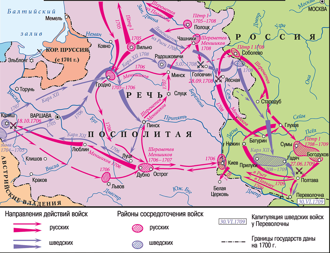 Поход карла 12 в августе 1707 мае 1709 к полтаве карта