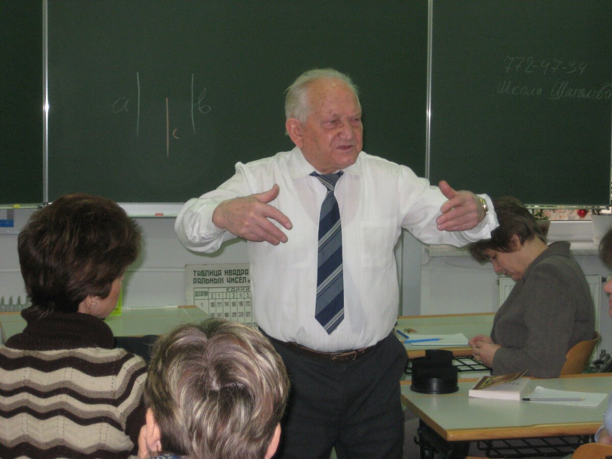 Виктор Шаталов, Народный учитель СССР проводит занятия с московскими школьниками (фото автора).