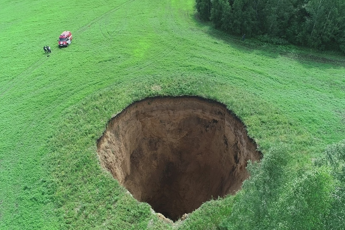 hole - дыра