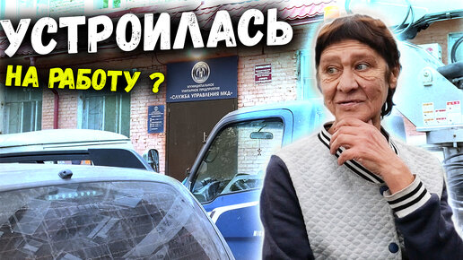 Акпп едет только назад