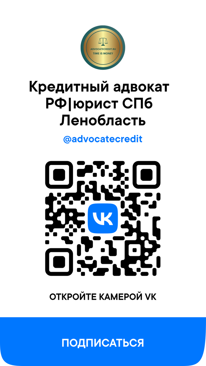 юрист адвокат спб