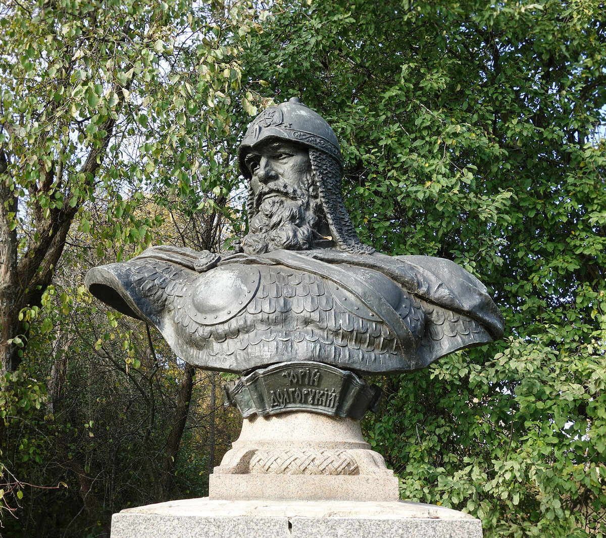 Бюст Юрия Долгорукого в Горицком Успенском монастыре, Переславль-Залесский.