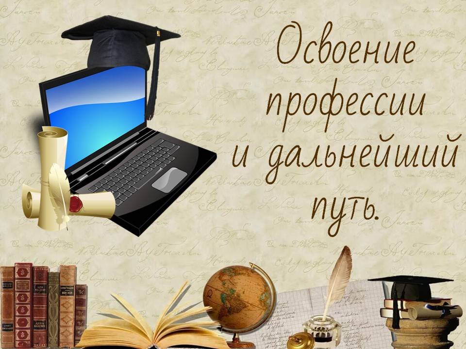 Картинка сделана автором.
