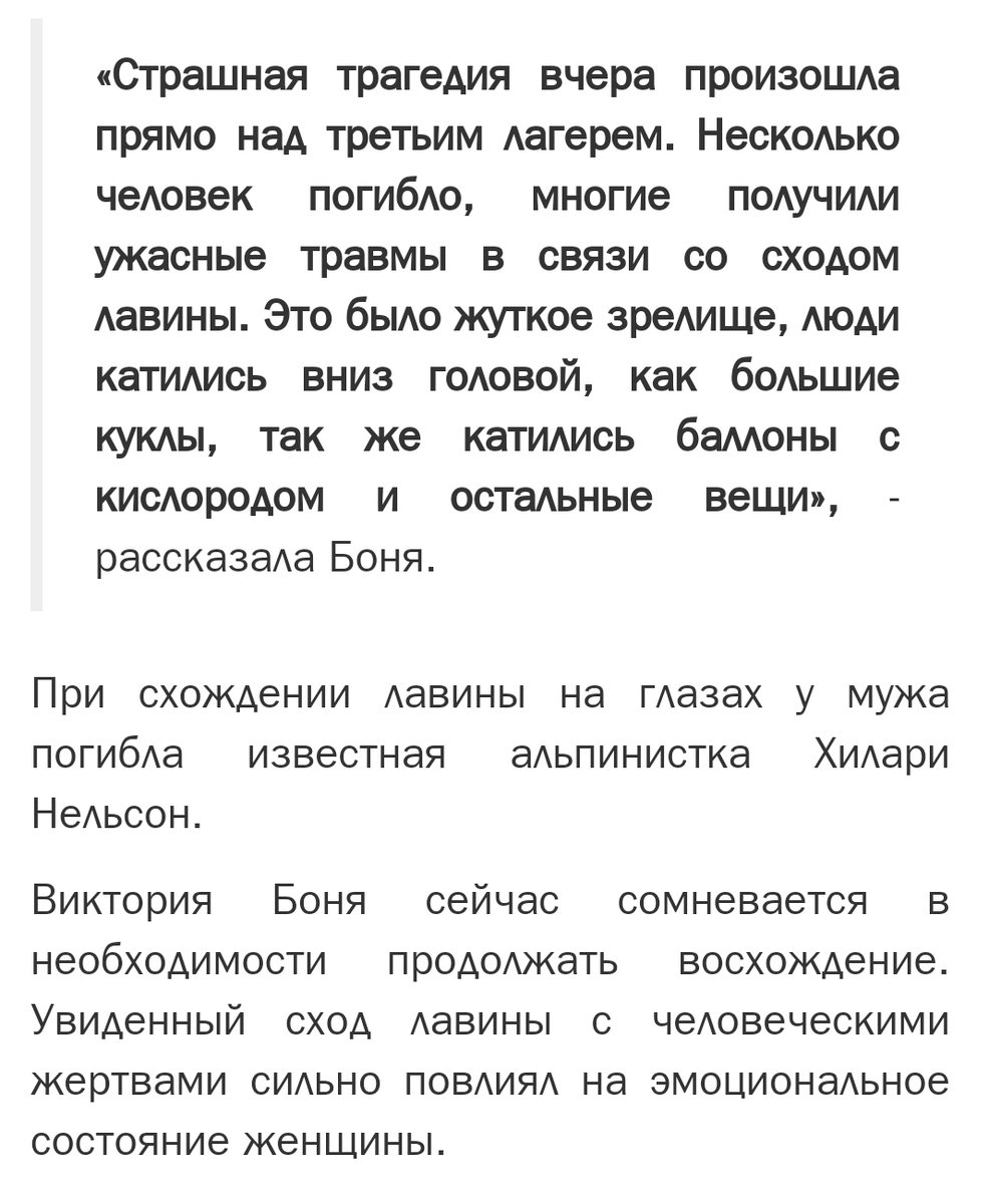 Из интернета