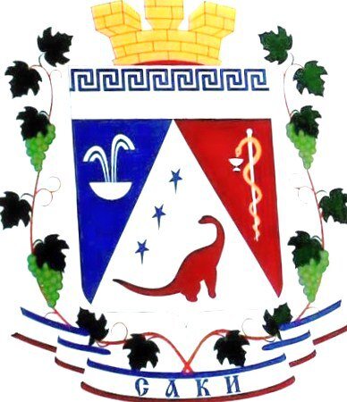 Герб города Саки. 