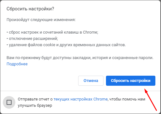 Способы исправить ошибку Out of Memory