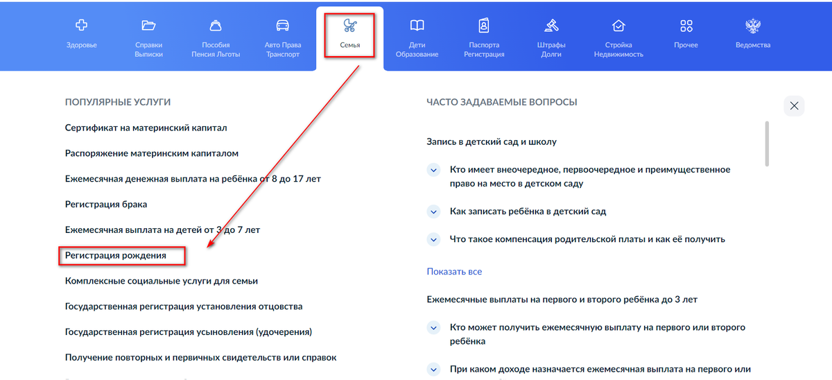 Личный скриншот автора канала "Адекватное материнство"