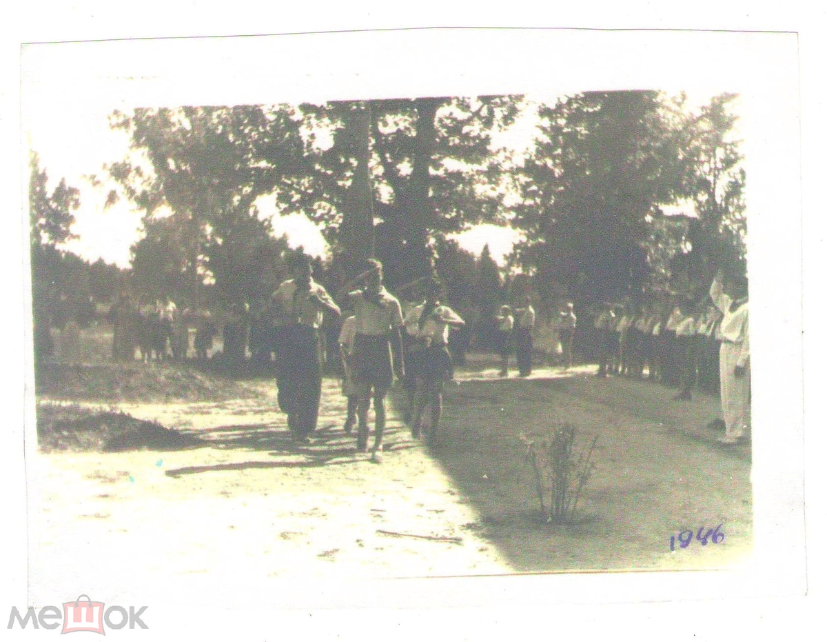 Пионеры. 1946 год. | Лотерея воспоминаний | Дзен