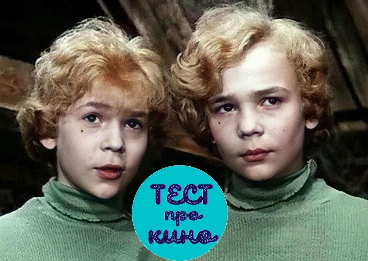 скриншот фильма, коллаж автора